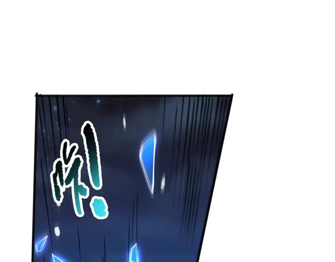 第109话 危机来袭！ 第82页