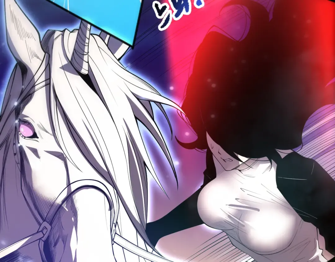 第109话 危机来袭！ 第84页