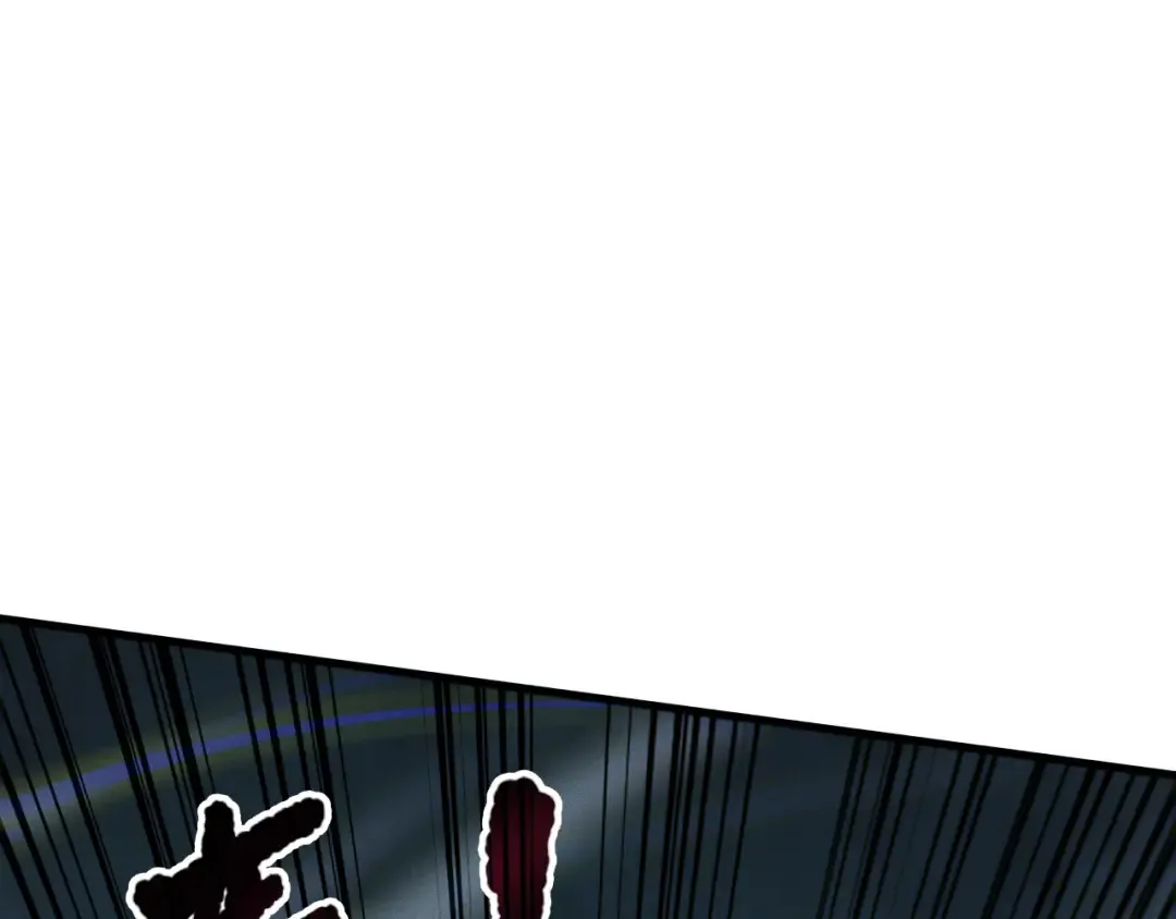 第109话 危机来袭！ 第119页