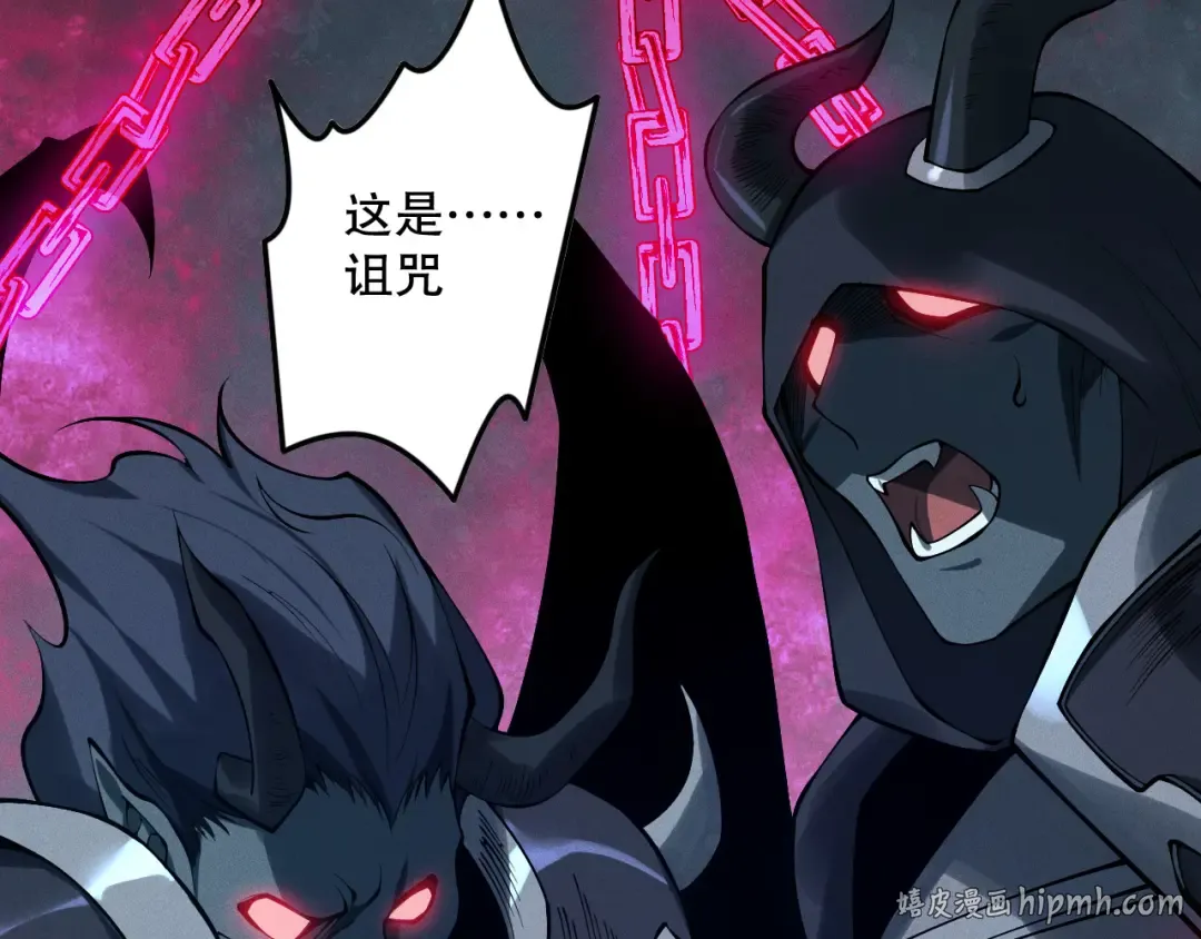 第109话 危机来袭！ 第128页
