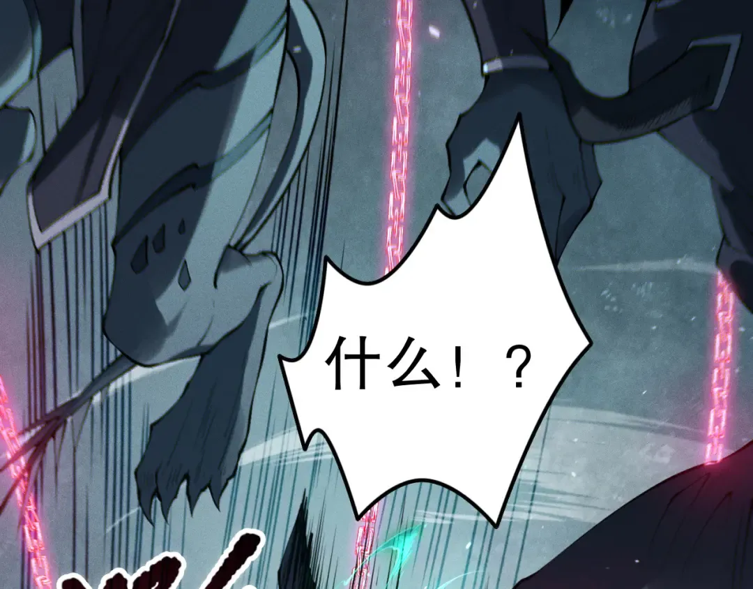 第109话 危机来袭！ 第138页