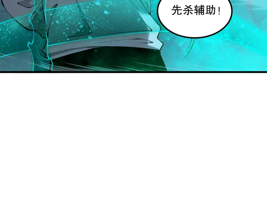 第109话 危机来袭！ 第143页