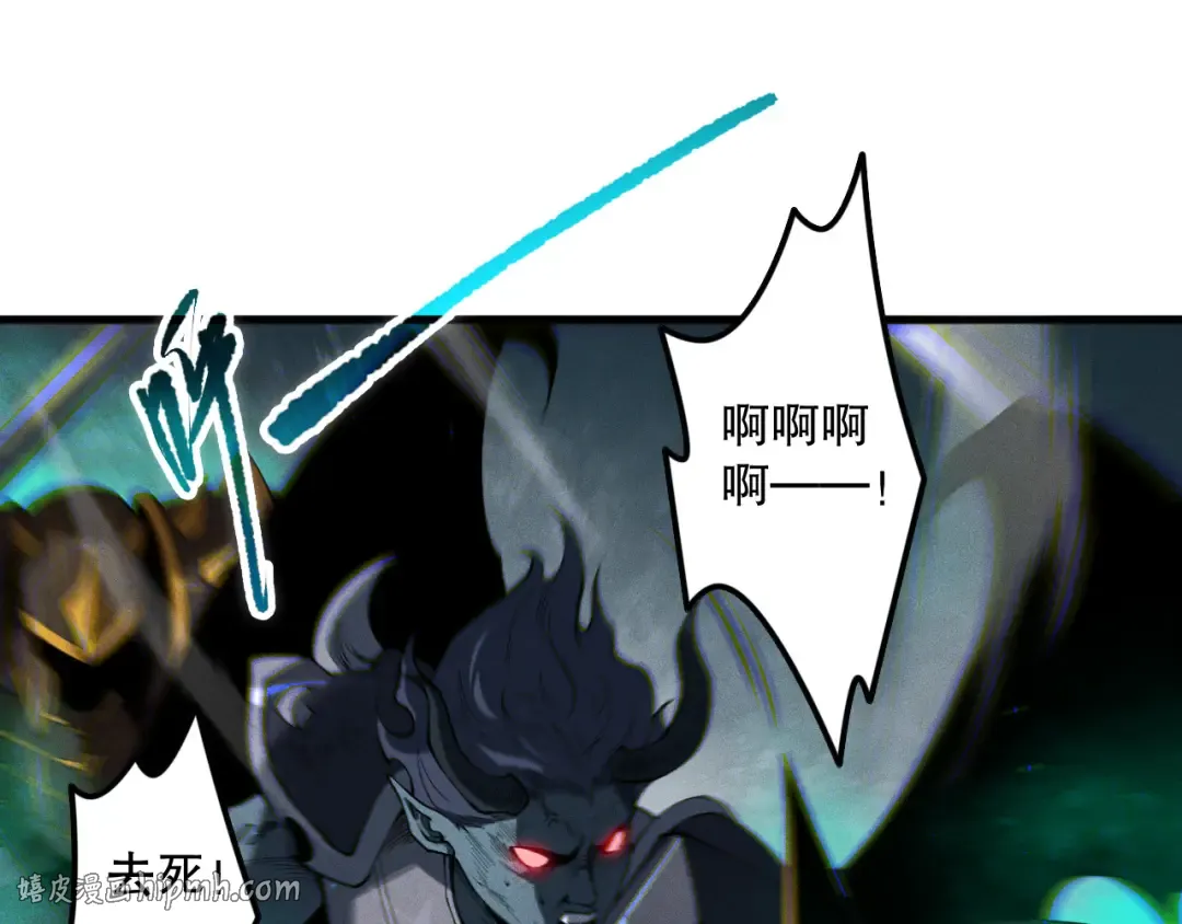 第109话 危机来袭！ 第144页