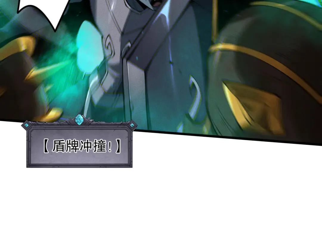 第109话 危机来袭！ 第145页