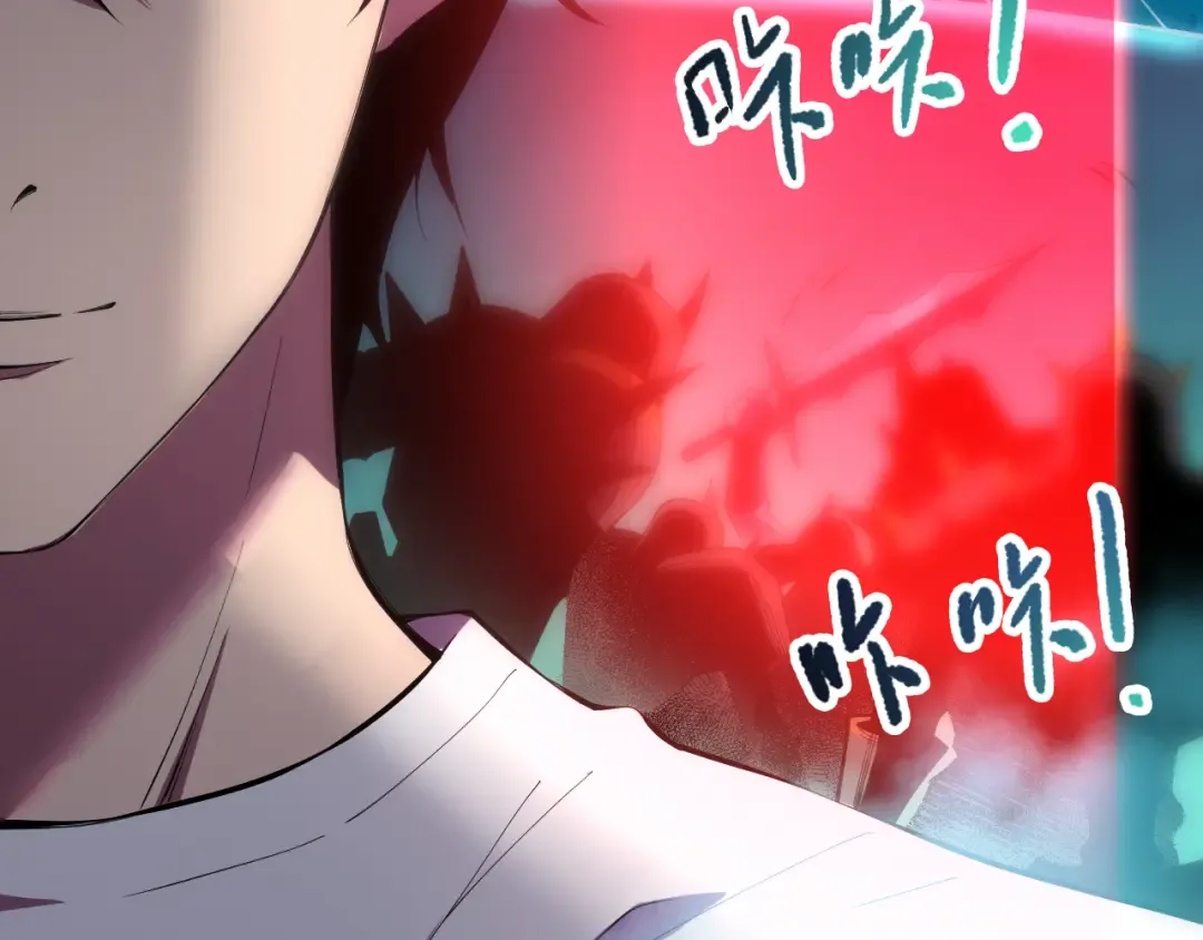 第109话 危机来袭！ 第147页