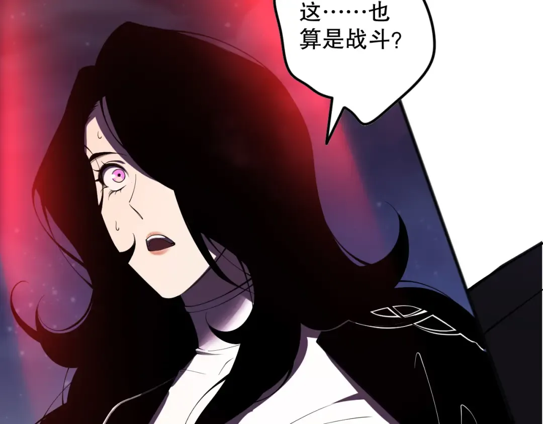 第109话 危机来袭！ 第149页