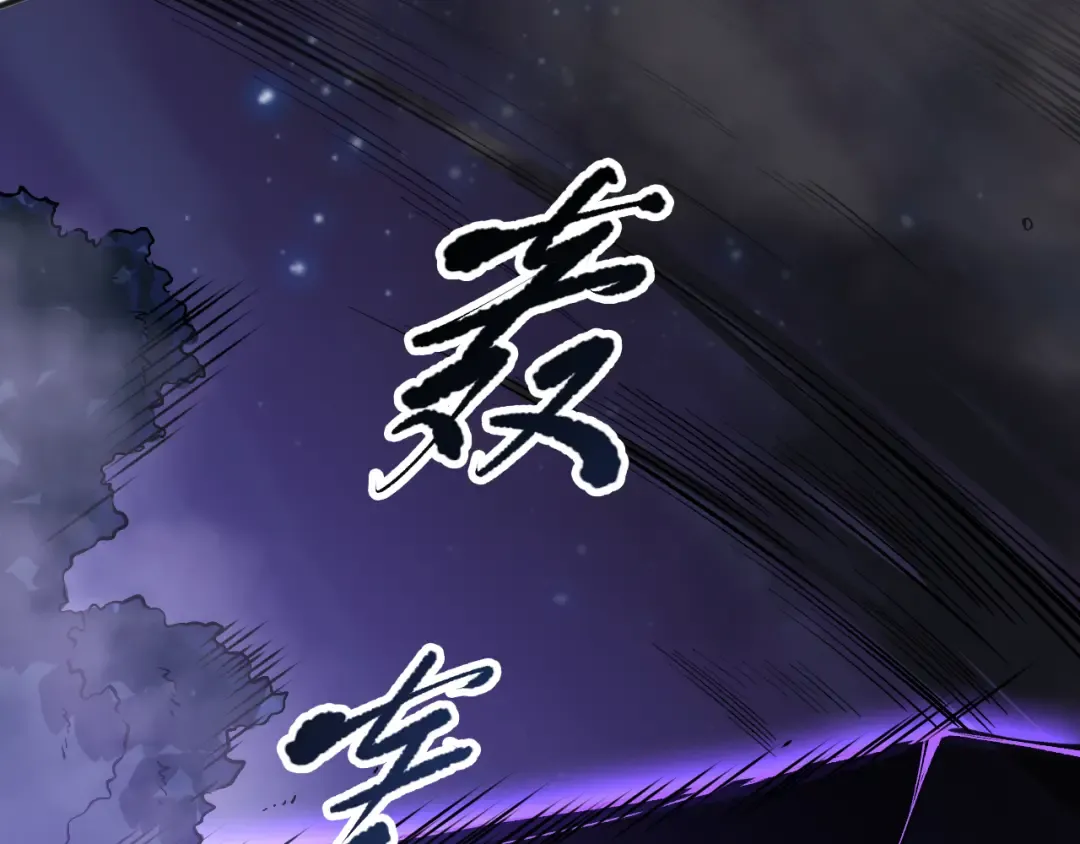 第109话 危机来袭！ 第158页