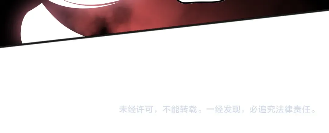 第109话 危机来袭！ 第165页