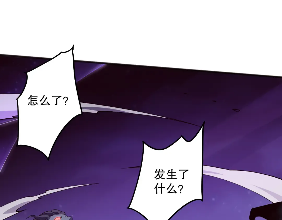 第110话 魔王的注视！ 第12页