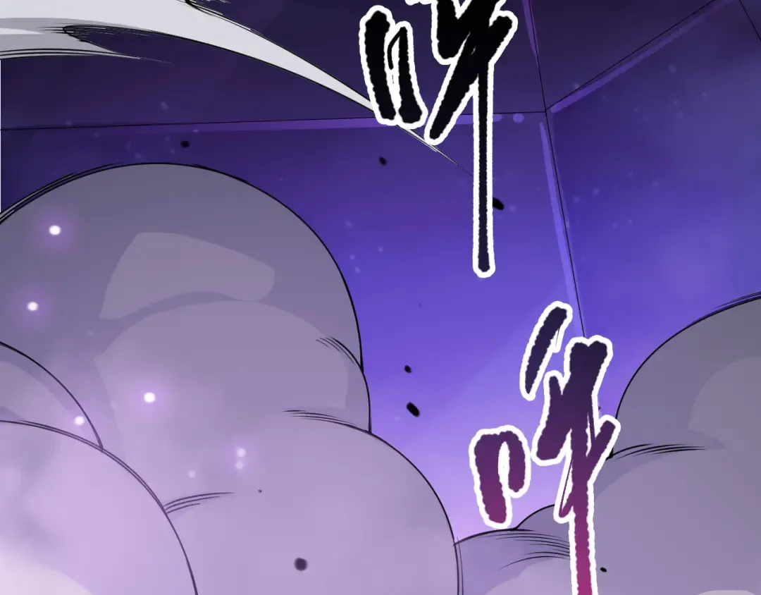 第110话 魔王的注视！ 第22页