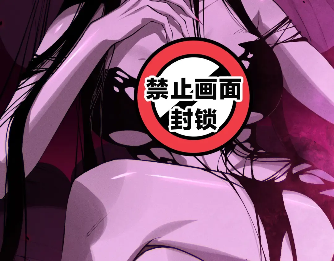 第110话 魔王的注视！ 第42页