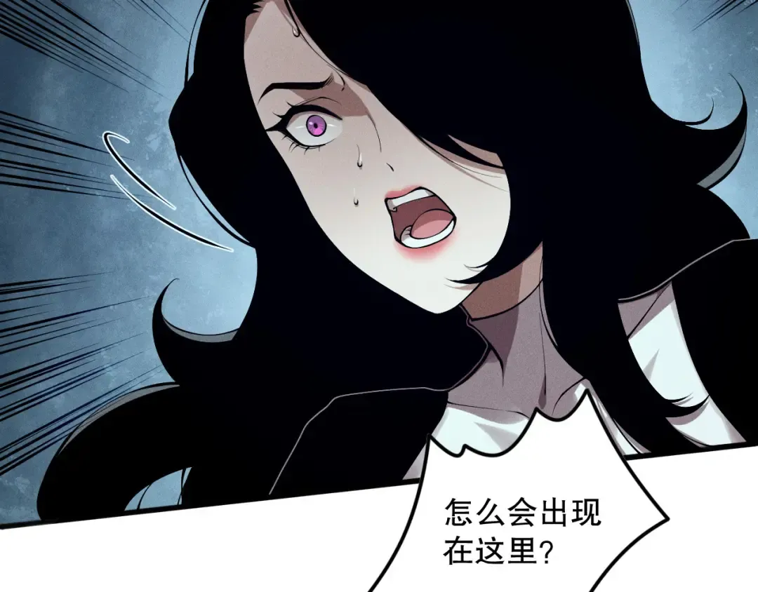 第110话 魔王的注视！ 第52页