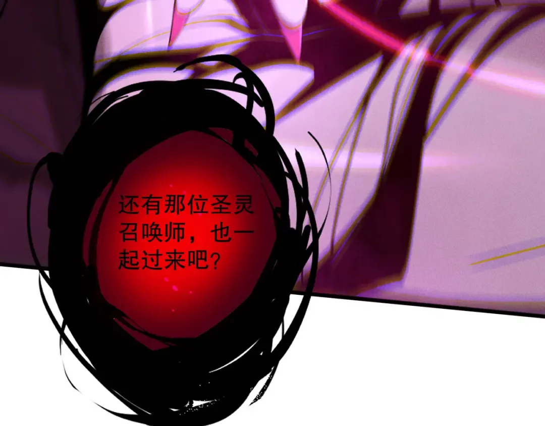 第110话 魔王的注视！ 第57页