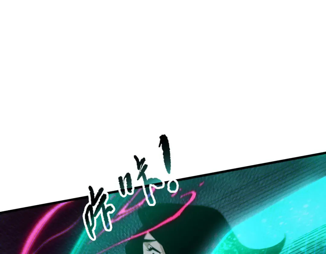第110话 魔王的注视！ 第61页