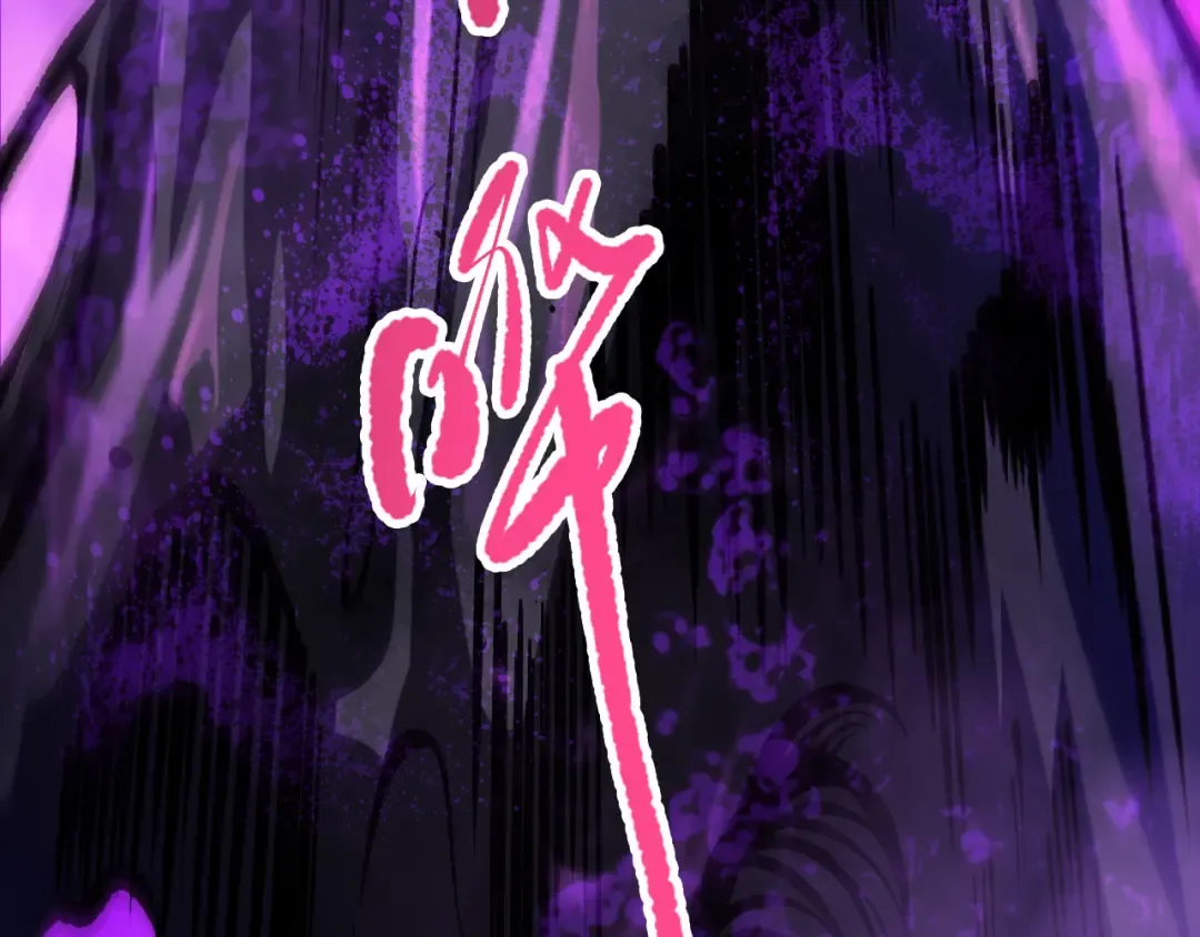 第110话 魔王的注视！ 第83页