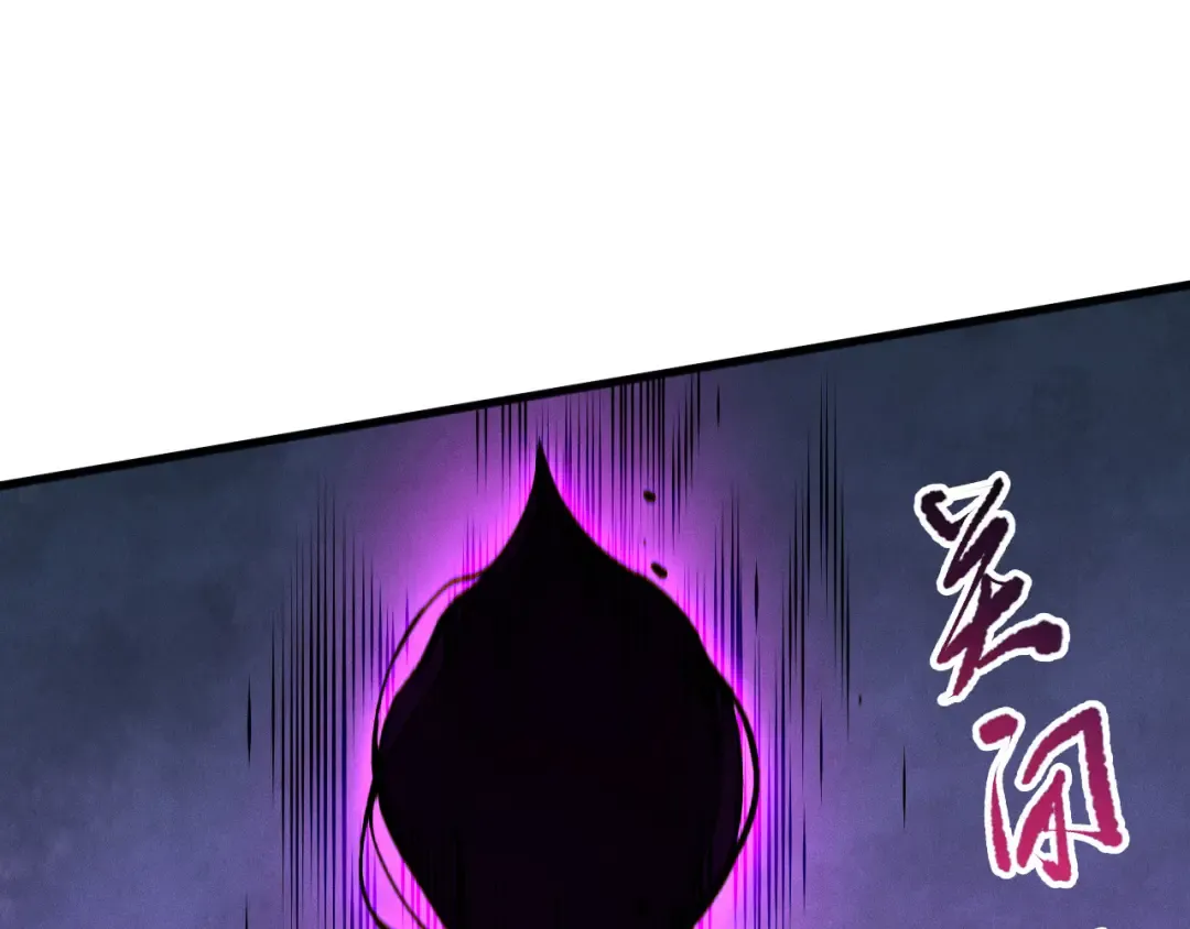 第110话 魔王的注视！ 第85页