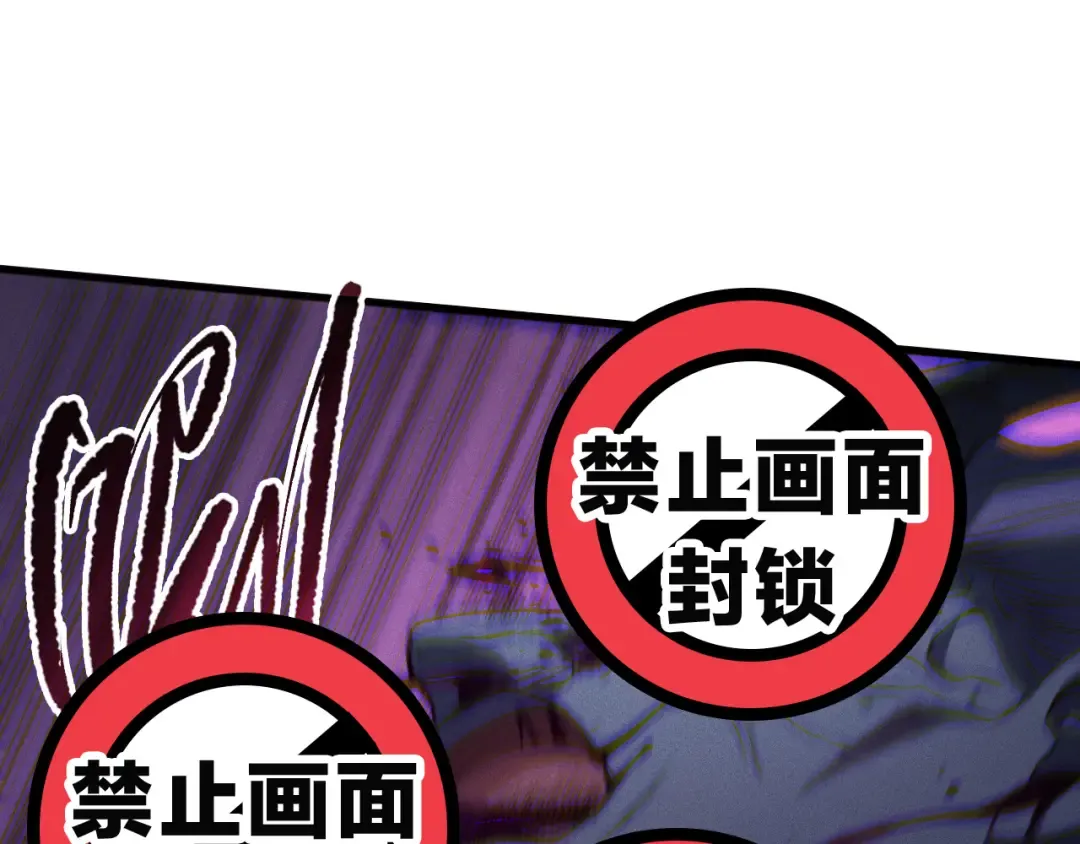 第110话 魔王的注视！ 第92页