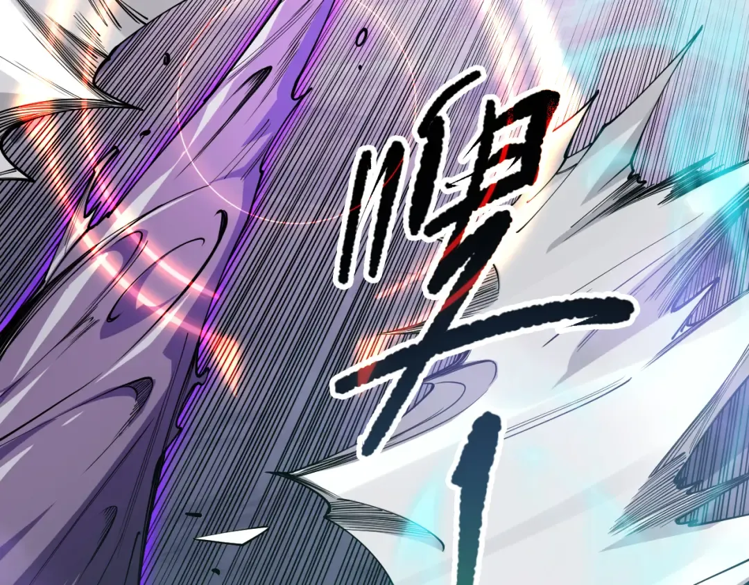 第110话 魔王的注视！ 第107页
