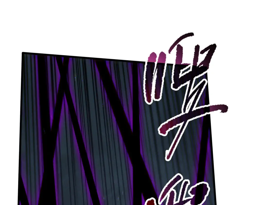 第110话 魔王的注视！ 第130页