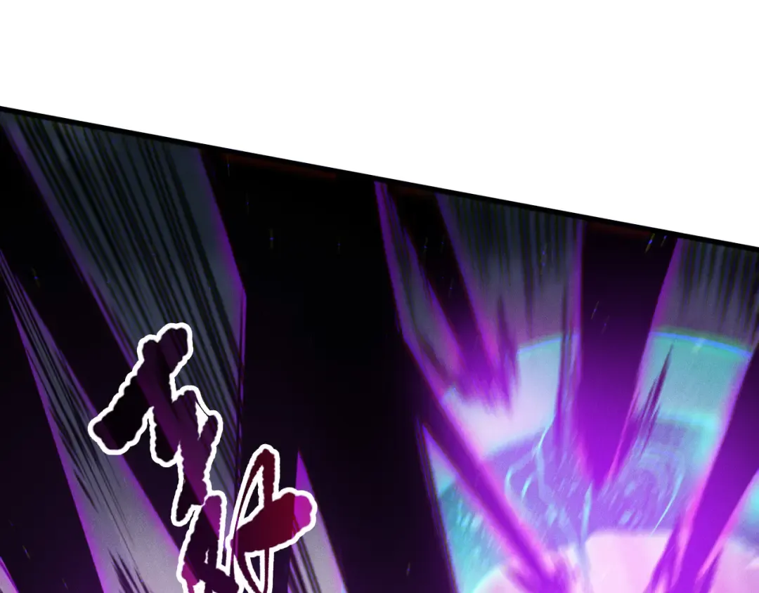 第110话 魔王的注视！ 第133页