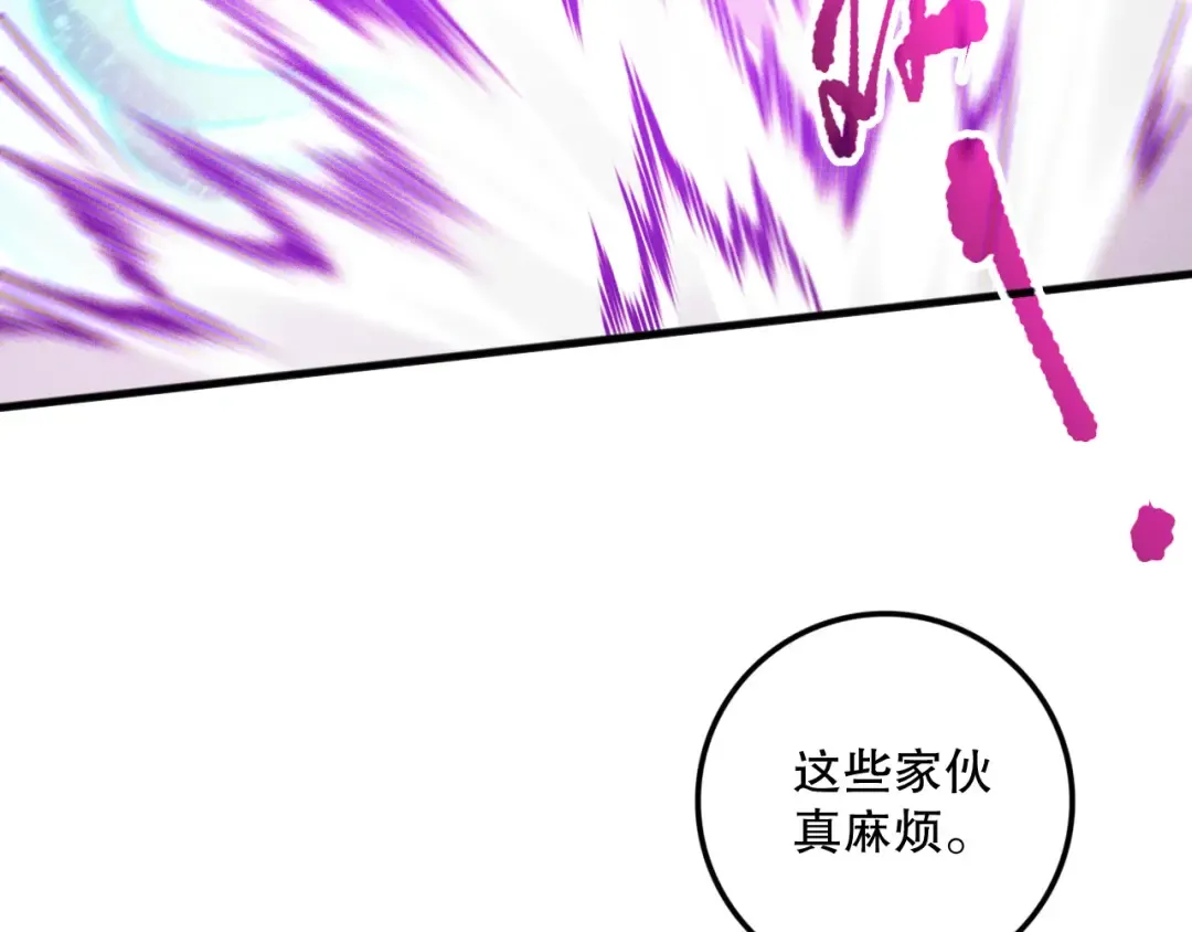 第110话 魔王的注视！ 第135页