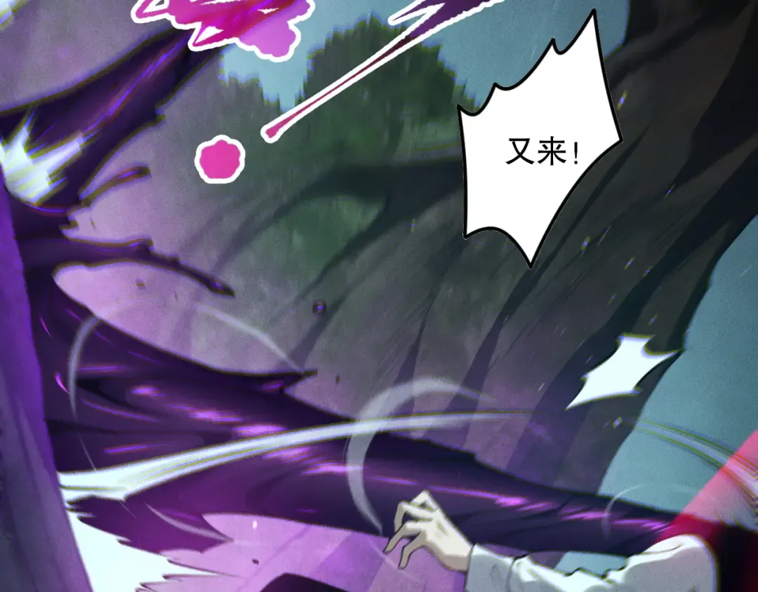 第110话 魔王的注视！ 第142页