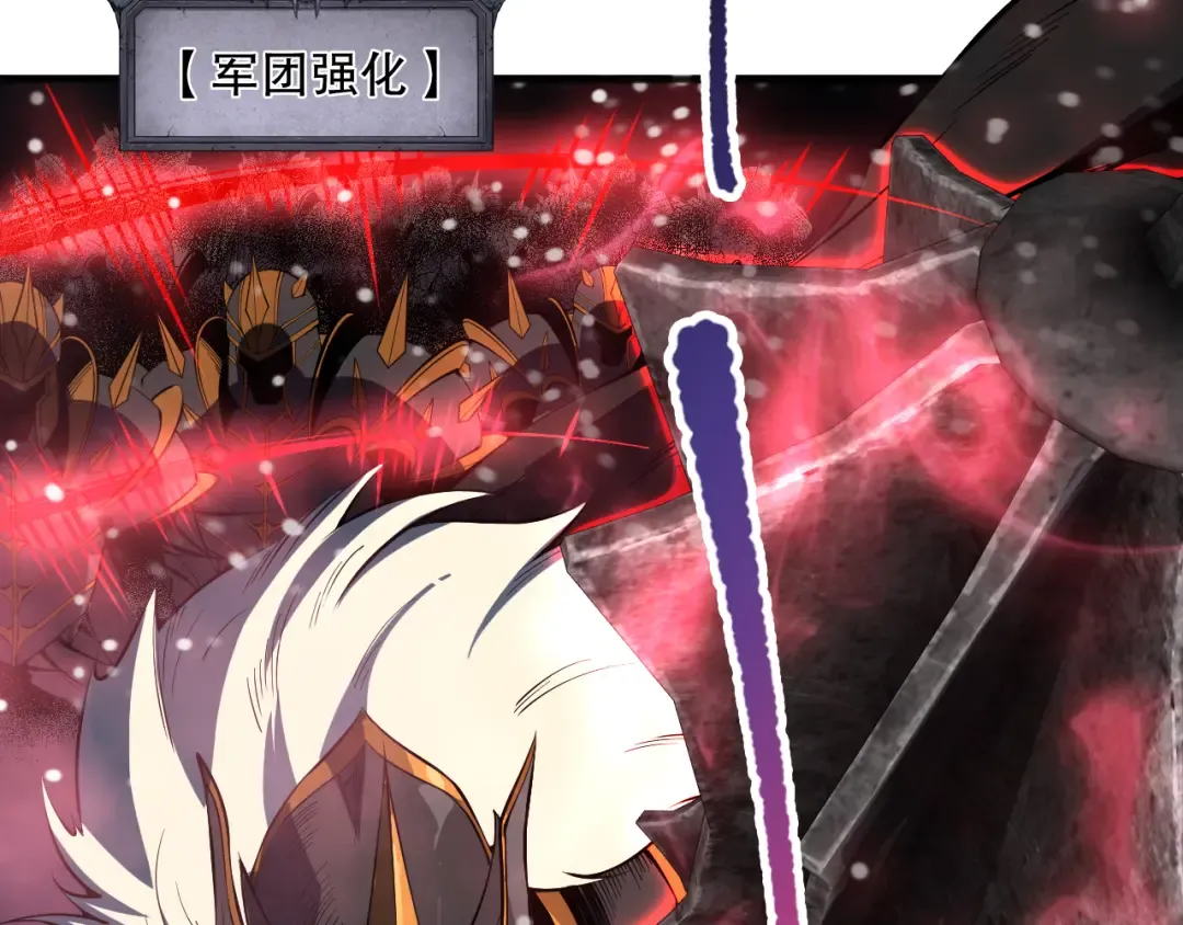 第110话 魔王的注视！ 第150页