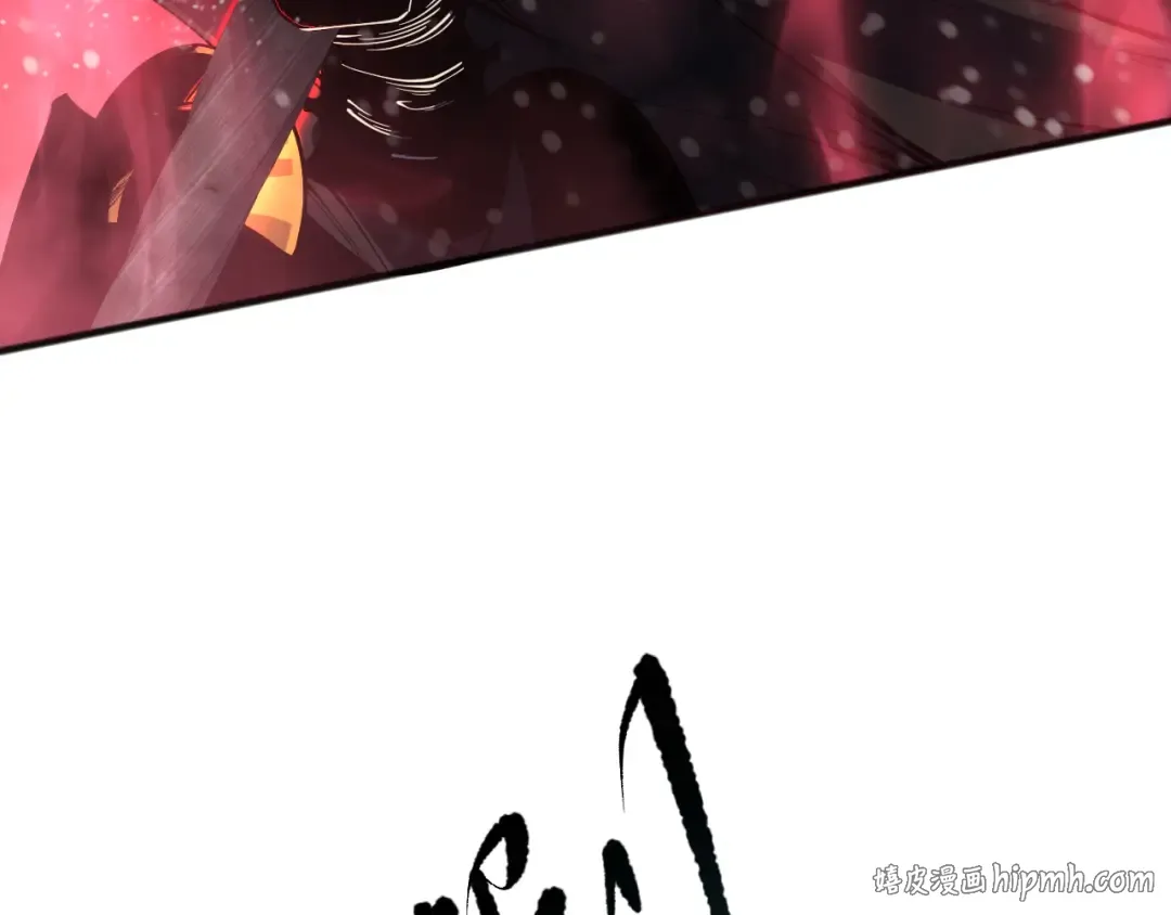 第110话 魔王的注视！ 第152页