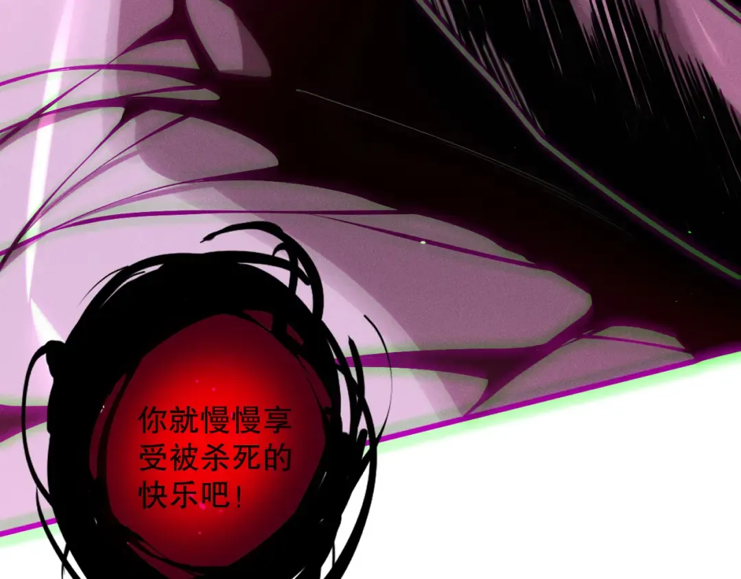 第111话 给我现身！ 第19页