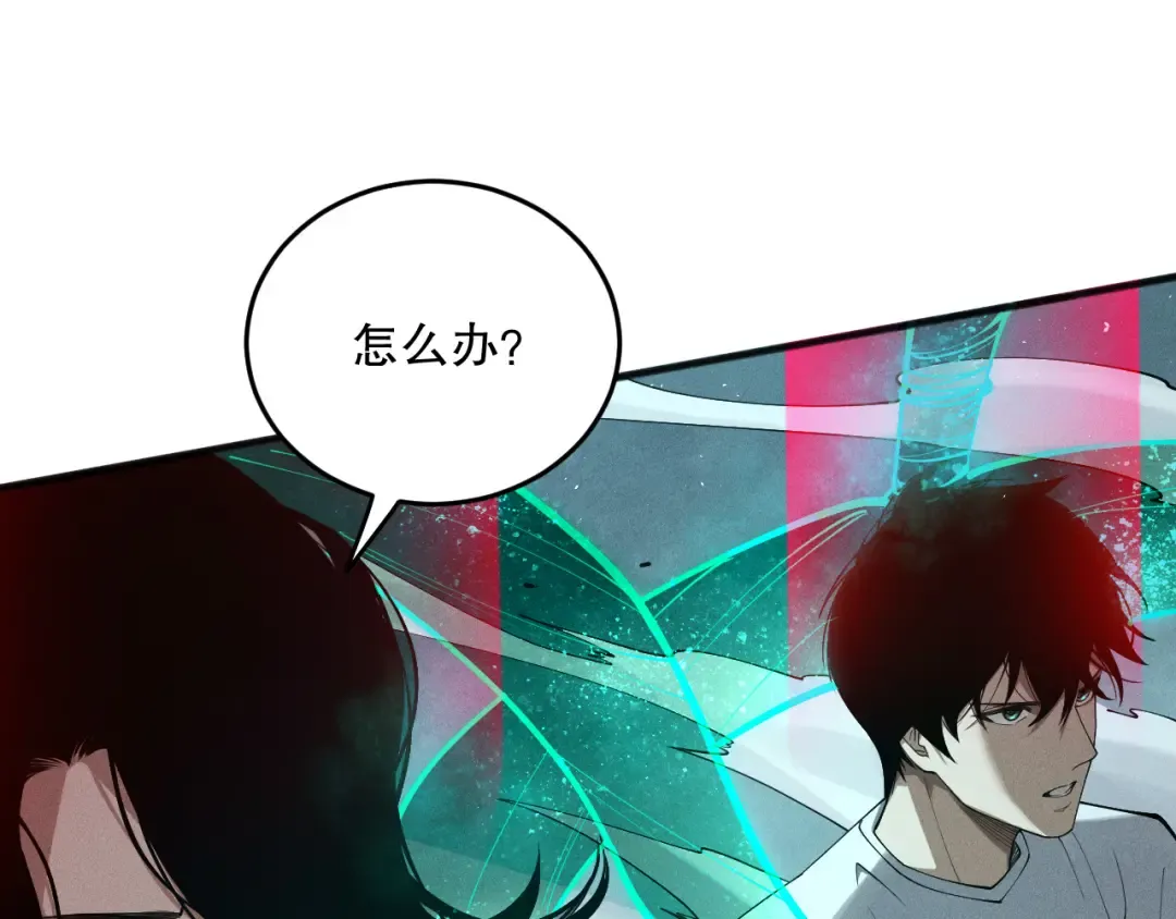 第111话 给我现身！ 第21页