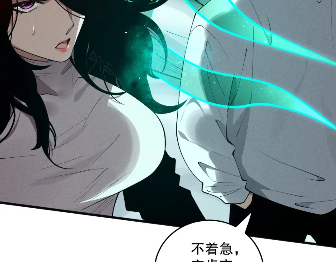 第111话 给我现身！ 第22页