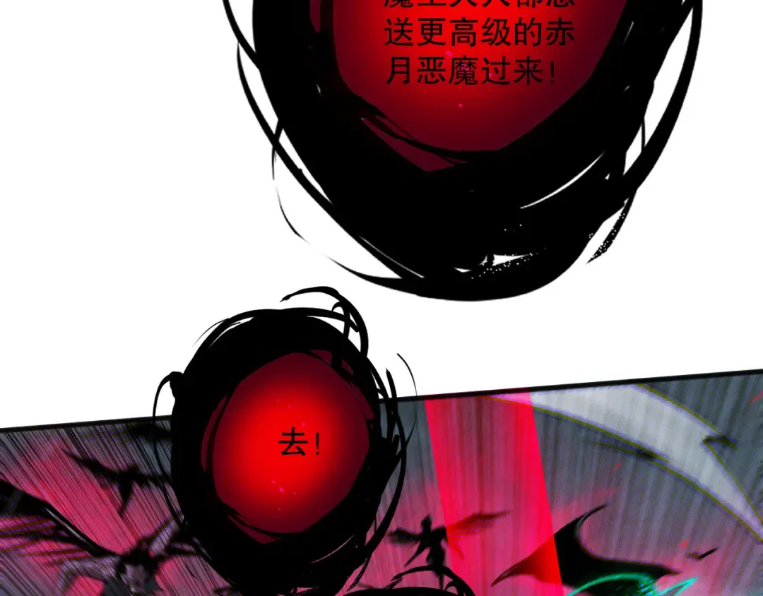 第111话 给我现身！ 第31页