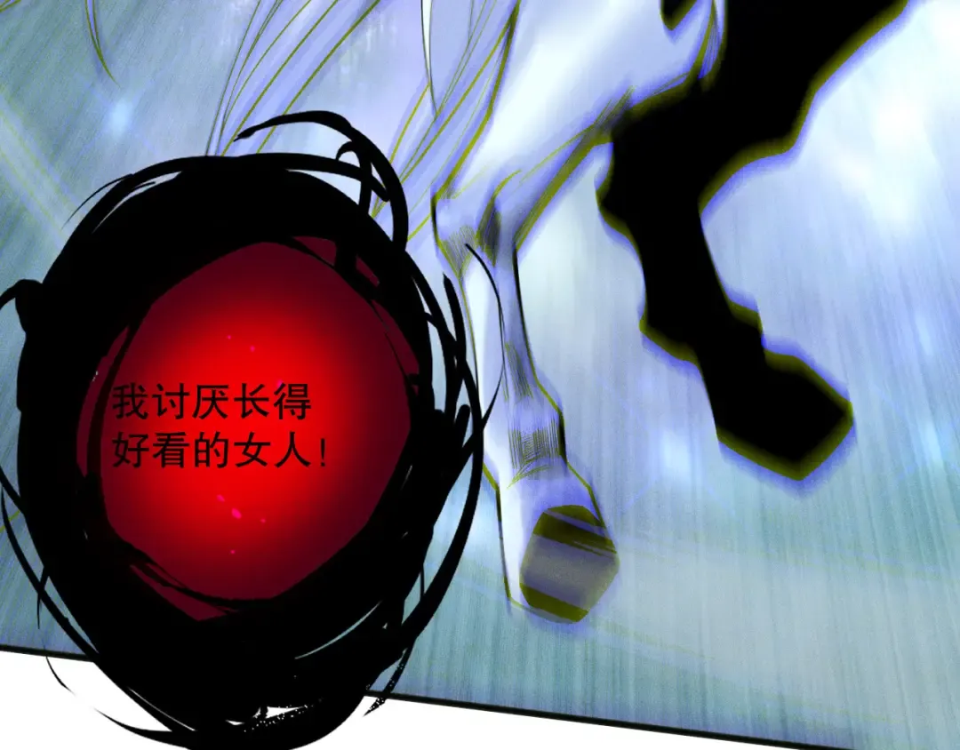 第111话 给我现身！ 第34页