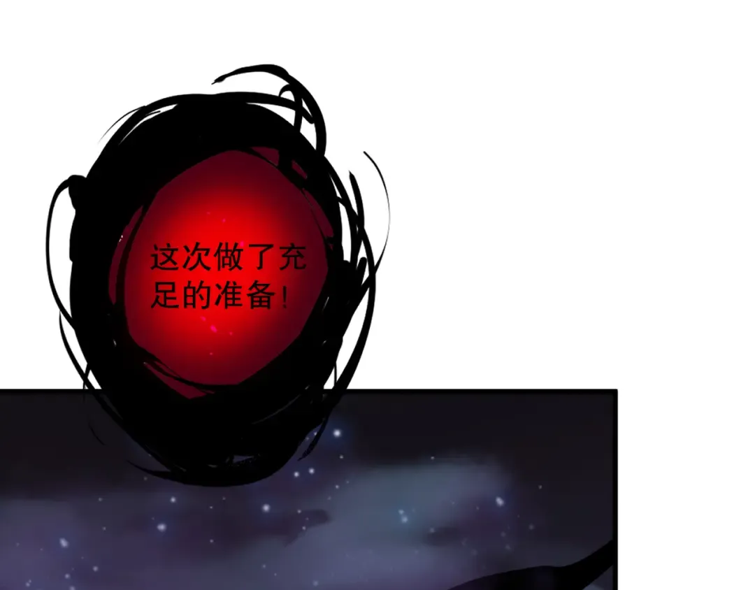 第111话 给我现身！ 第36页