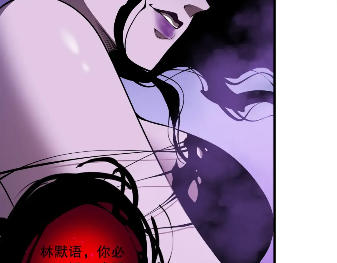 第111话 给我现身！ 第38页