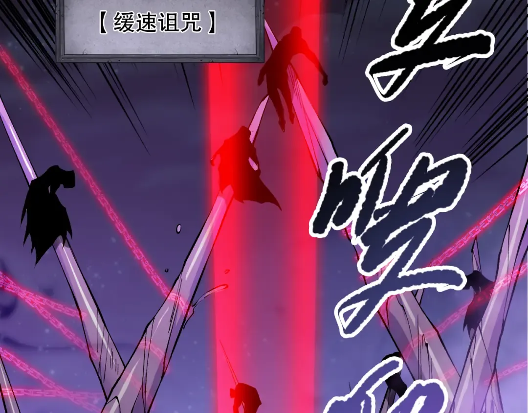第111话 给我现身！ 第44页