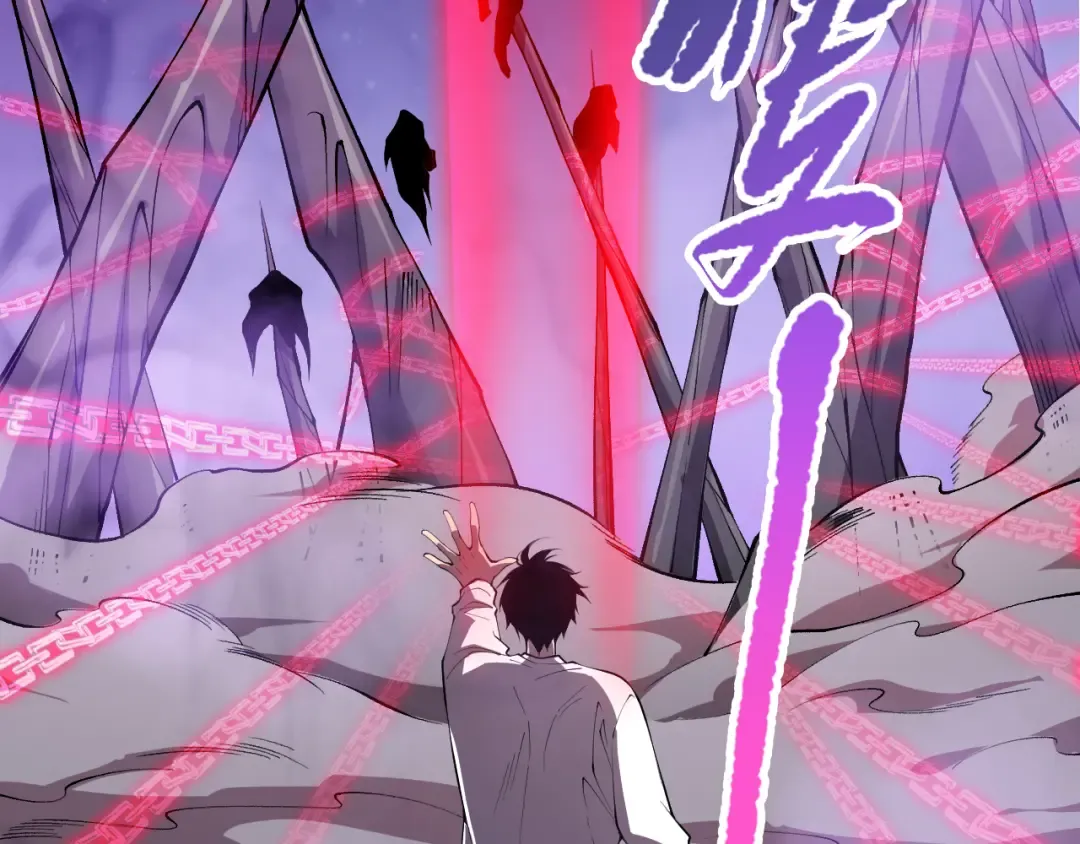 第111话 给我现身！ 第45页