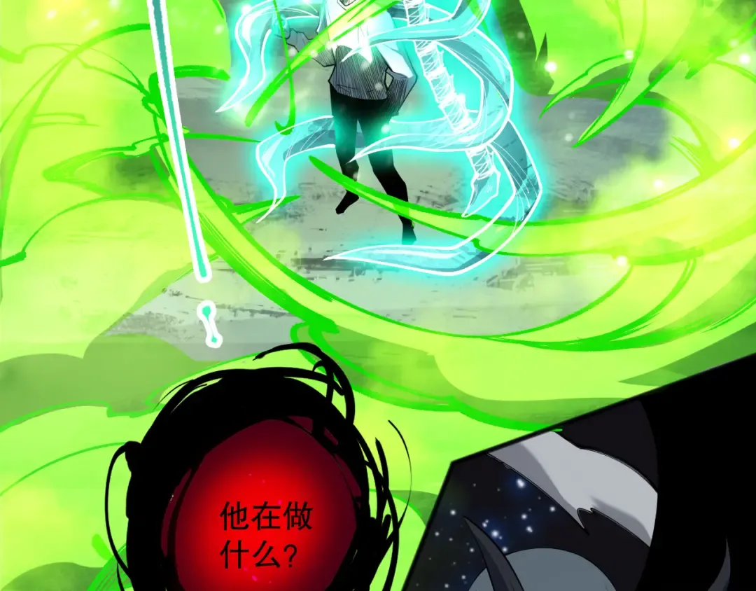 第111话 给我现身！ 第69页