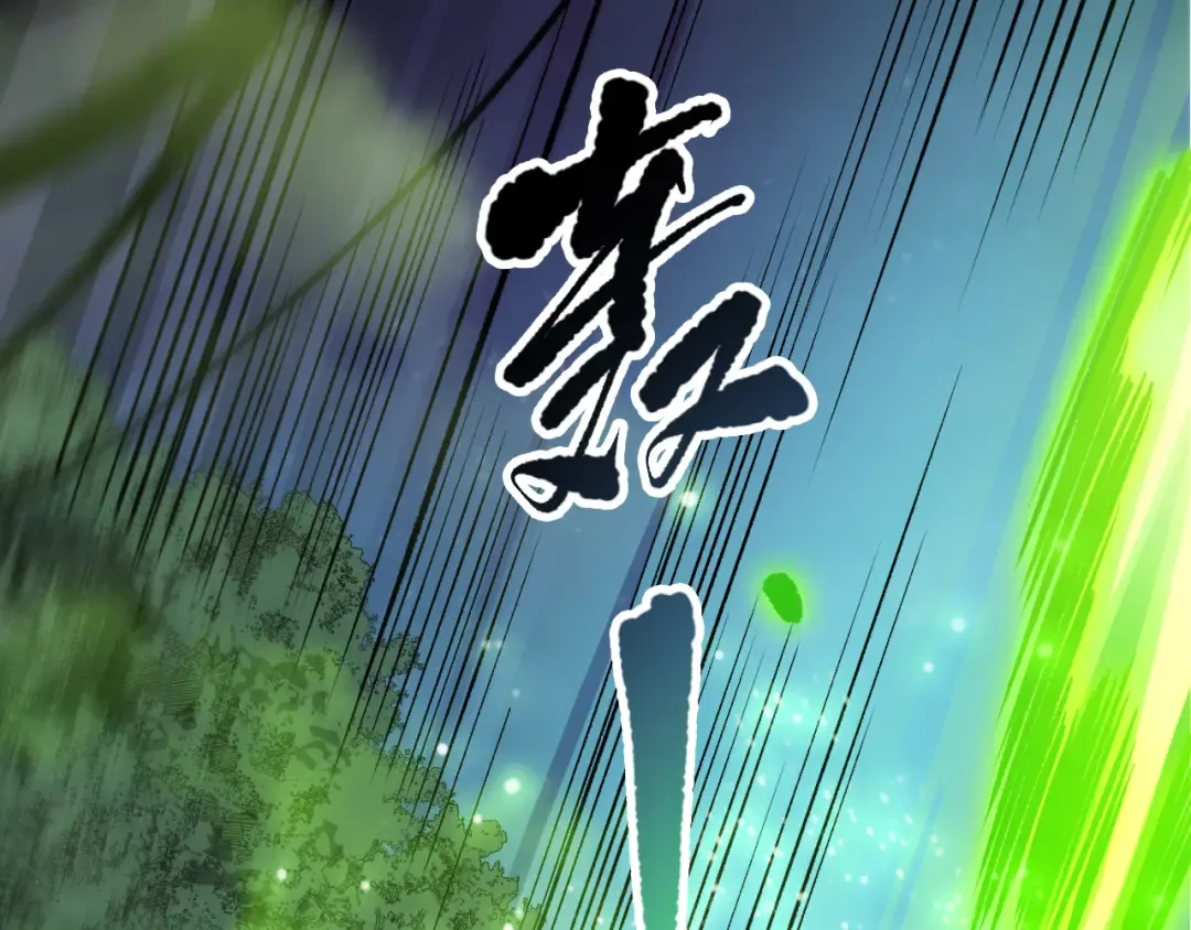 第111话 给我现身！ 第73页