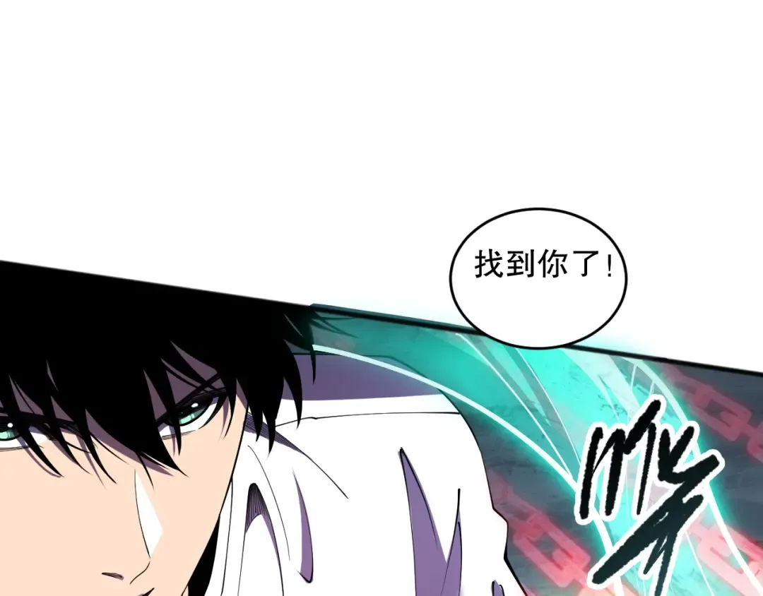 第111话 给我现身！ 第76页