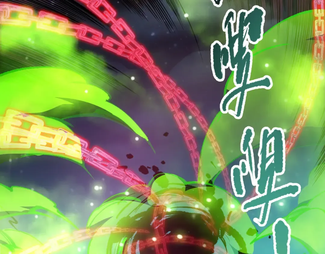 第111话 给我现身！ 第79页