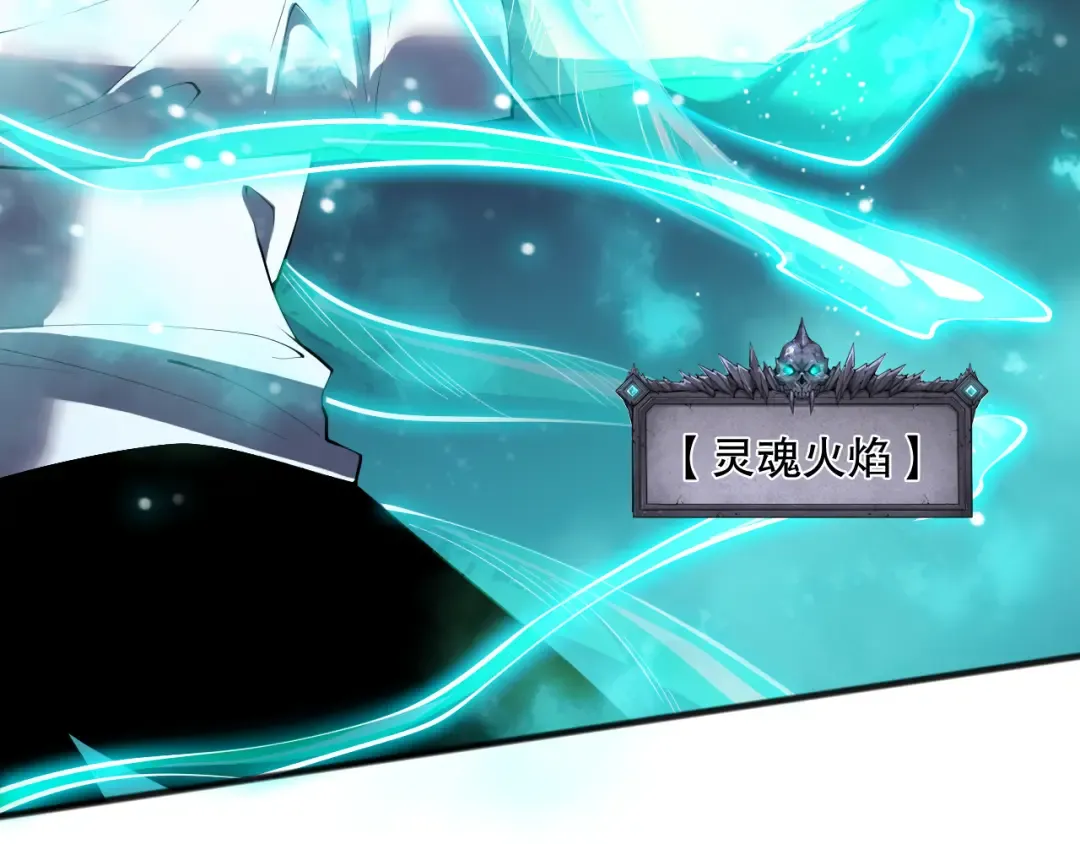 第111话 给我现身！ 第82页