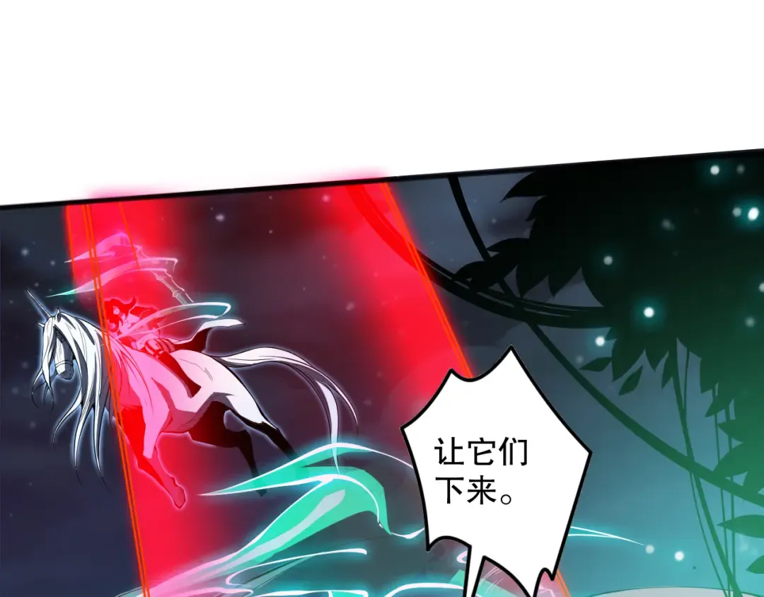 第111话 给我现身！ 第90页