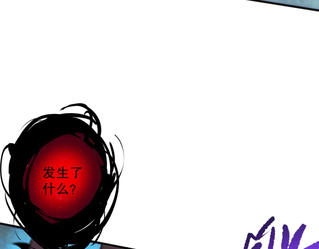 第111话 给我现身！ 第100页
