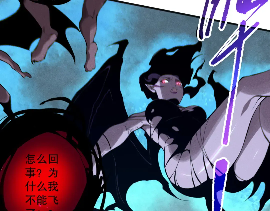 第111话 给我现身！ 第101页