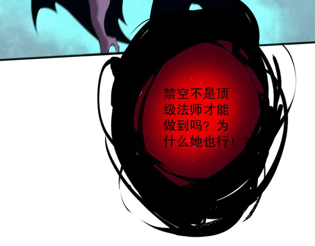 第111话 给我现身！ 第103页