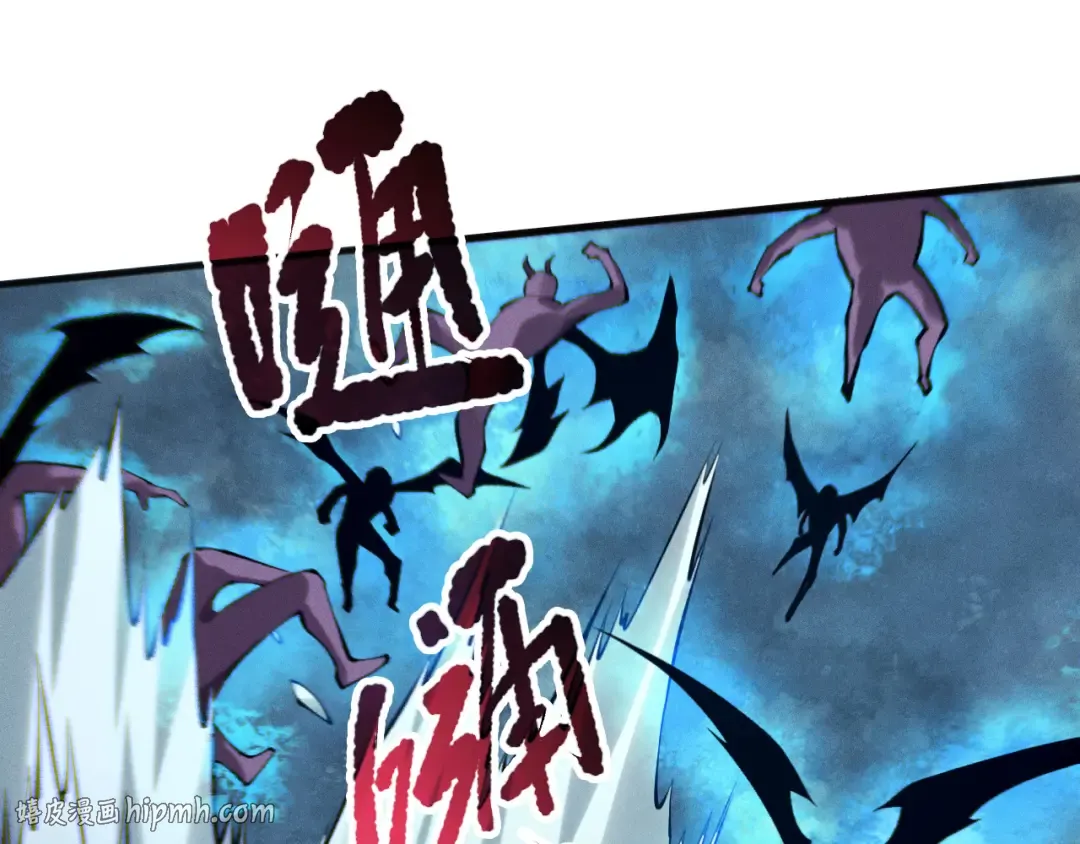 第111话 给我现身！ 第104页