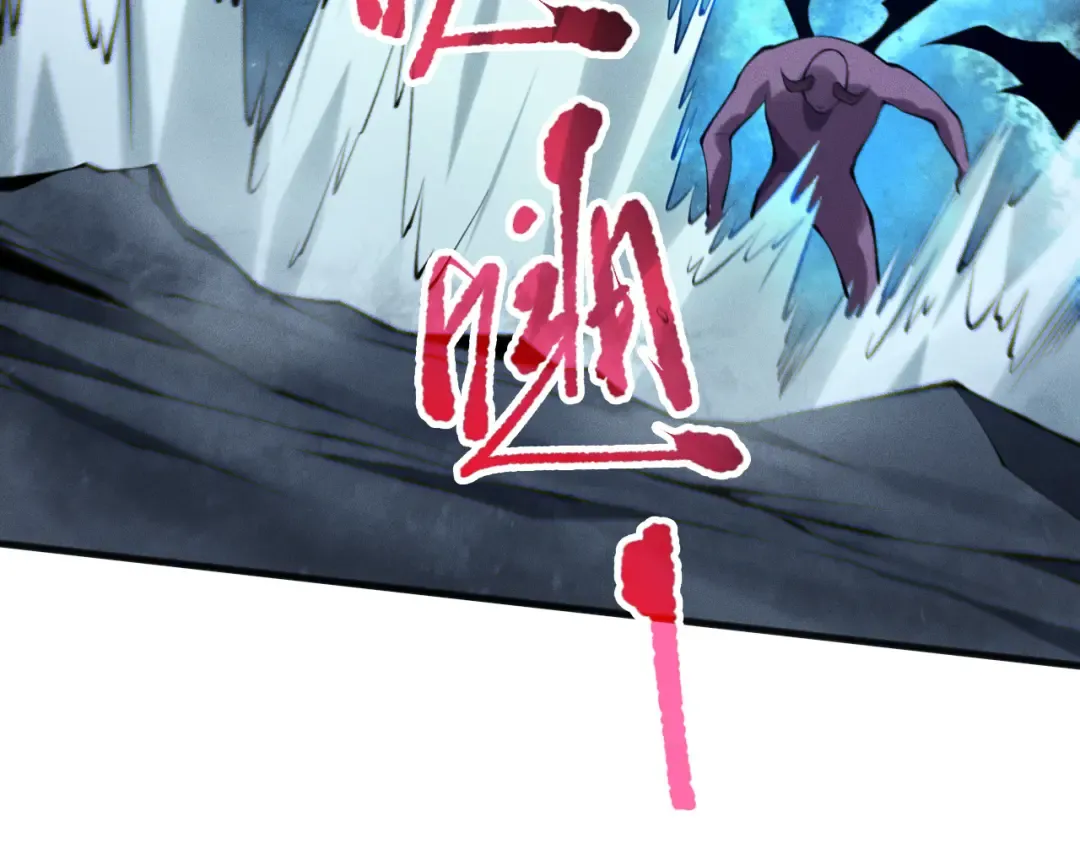 第111话 给我现身！ 第105页