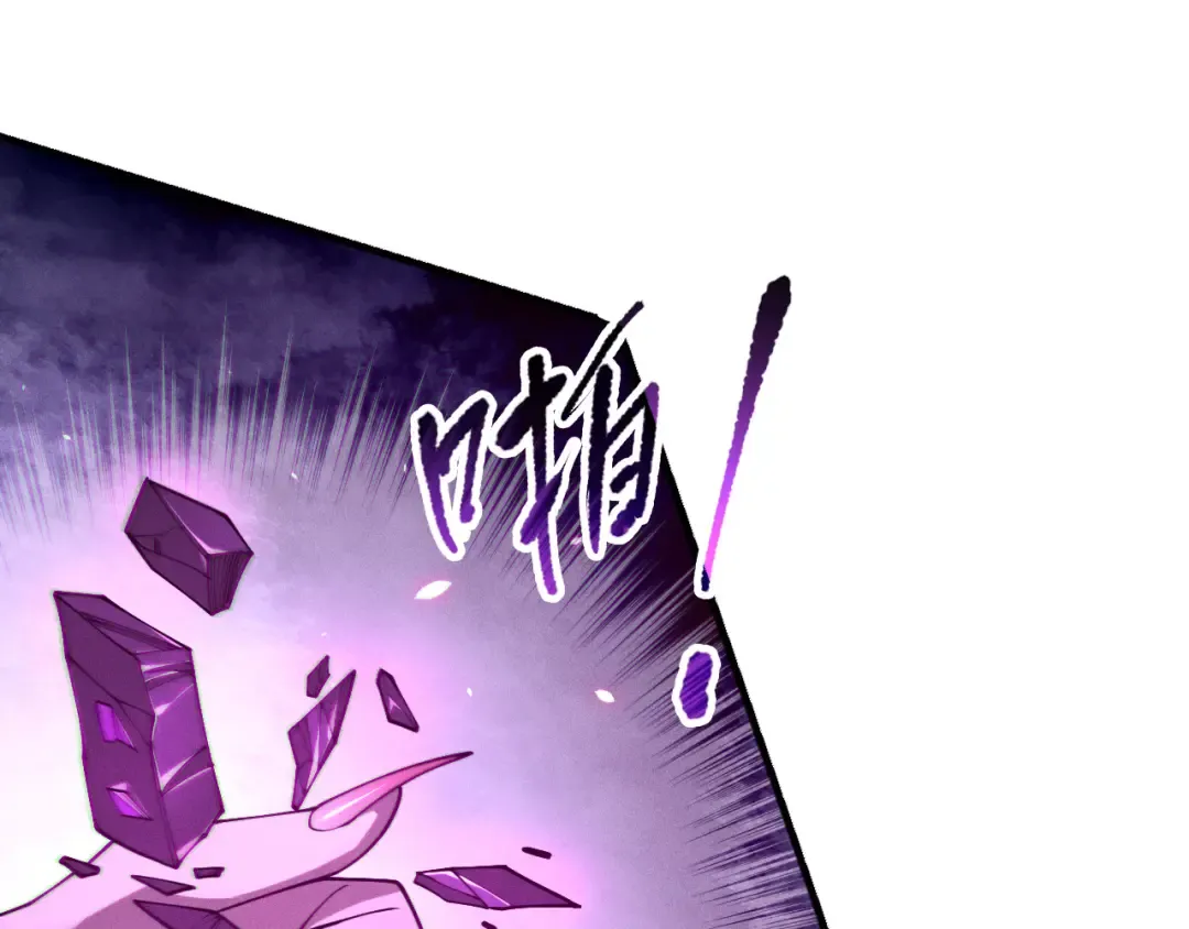 第111话 给我现身！ 第114页