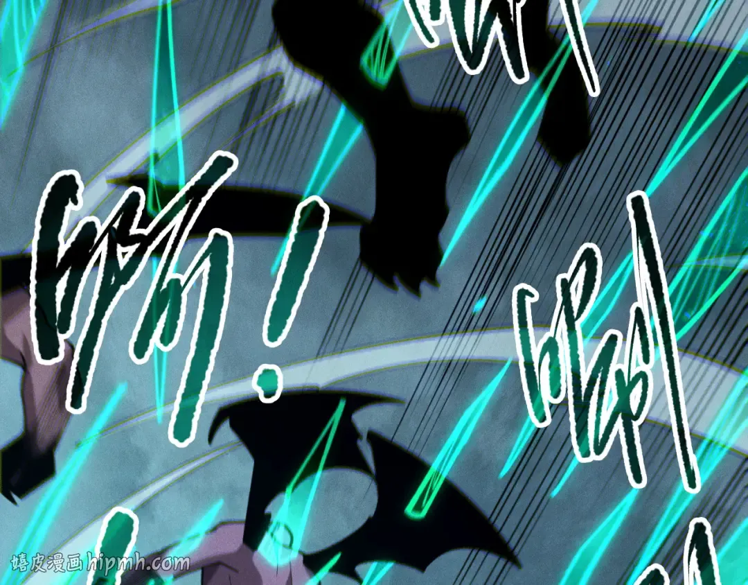 第111话 给我现身！ 第120页